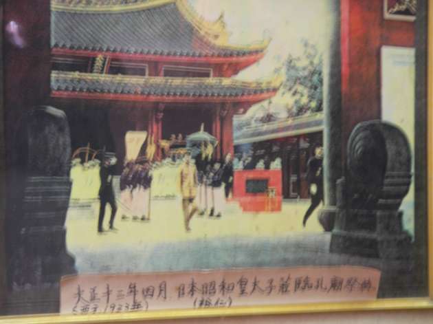 拡大して撮影した昭和天皇（当時はまだ皇太子）が訪れた際の写真