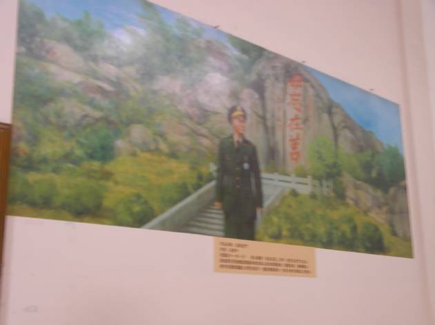 1952年に蒋介石が金門を訪れた時のことを描いた作品