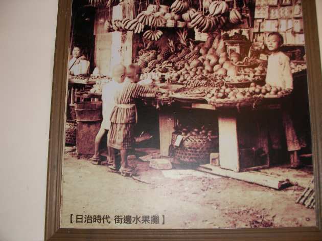 日本統治時代の写真