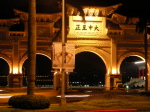 台湾民主公園の正門